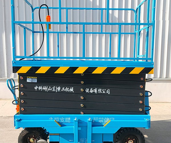 临安自行走升降机